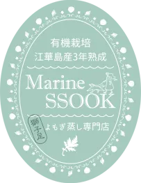 Marine SSOOK